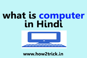 computer kya hai hindi mai