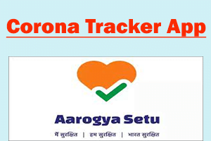 Aarogya Setu App Kya Hai